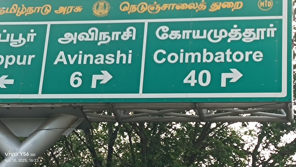 தவறுதலான அம்புக்குறியீடு