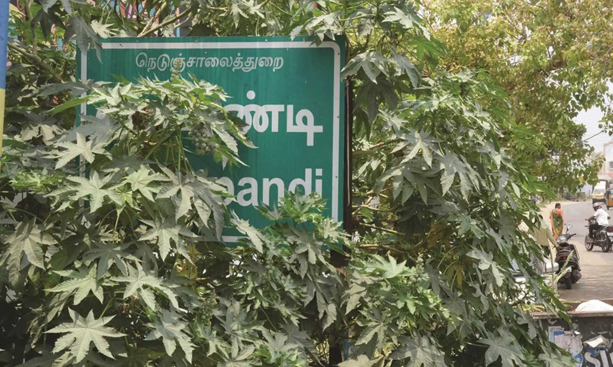 உதவி தேடும் பெயர்ப்பலகை உதவி தேடும் பெயர்ப்பலகை