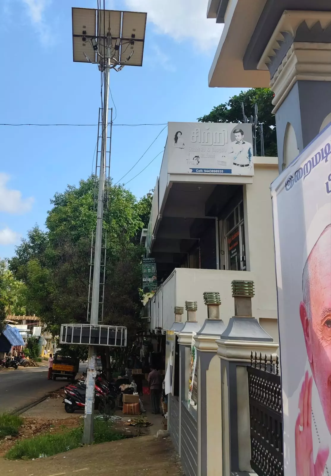 எரியாத விளக்கு எரியாத விளக்கு