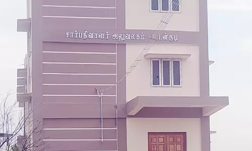 காட்சிப்பொருளான சார்பதிவாளர் அலுவலகம்