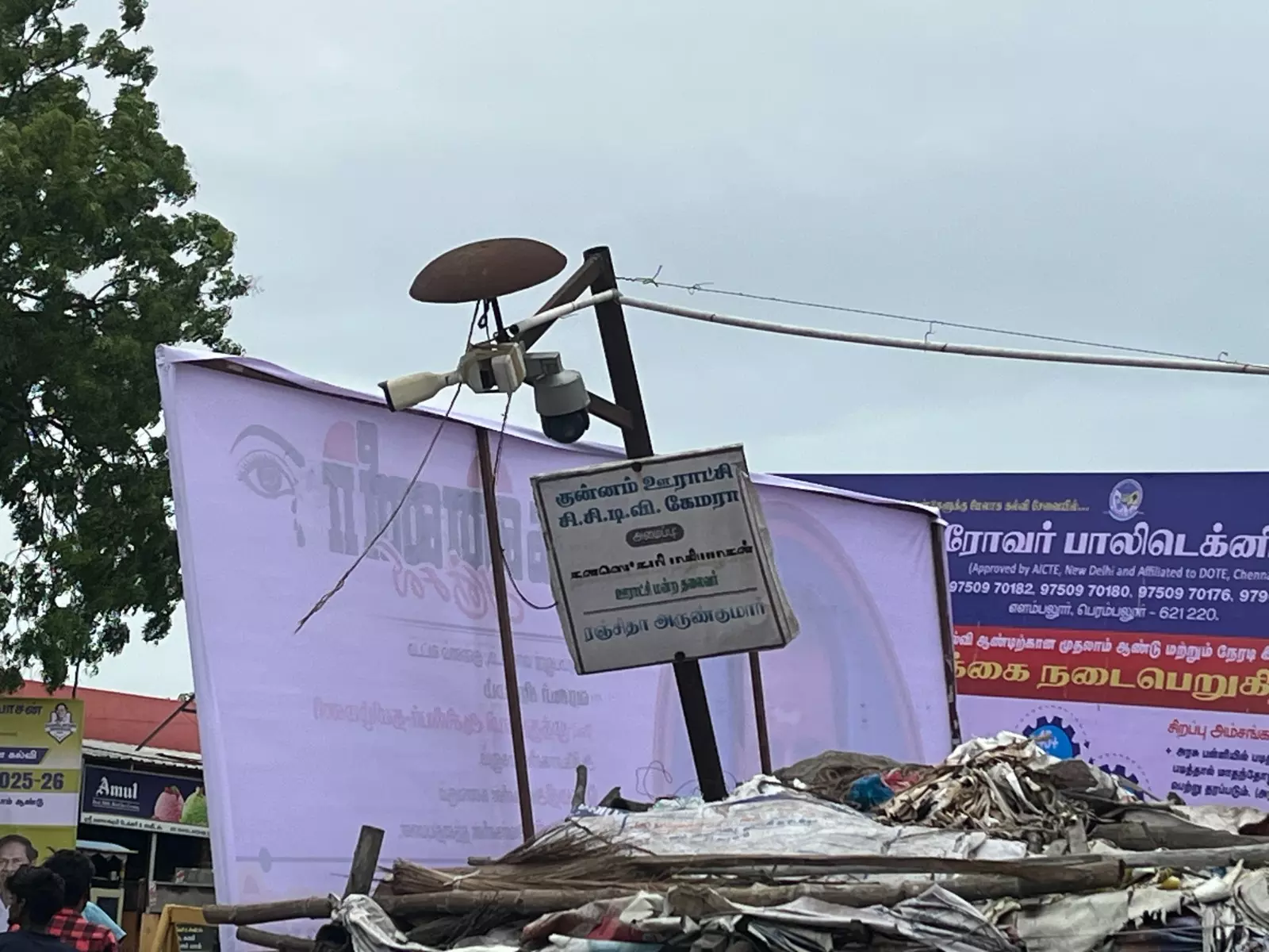பழுதடைந்த கண்காணிப்பு கேமராக்கள்