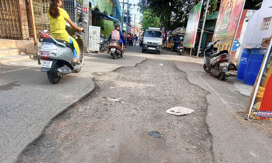 சேதமான சாலை சேதமான சாலை