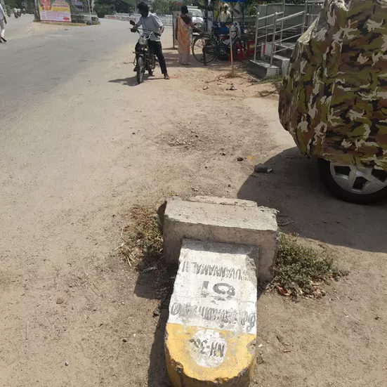 சாய்ந்து கிடக்கும் மைல்கல் சாய்ந்து கிடக்கும் மைல்கல்