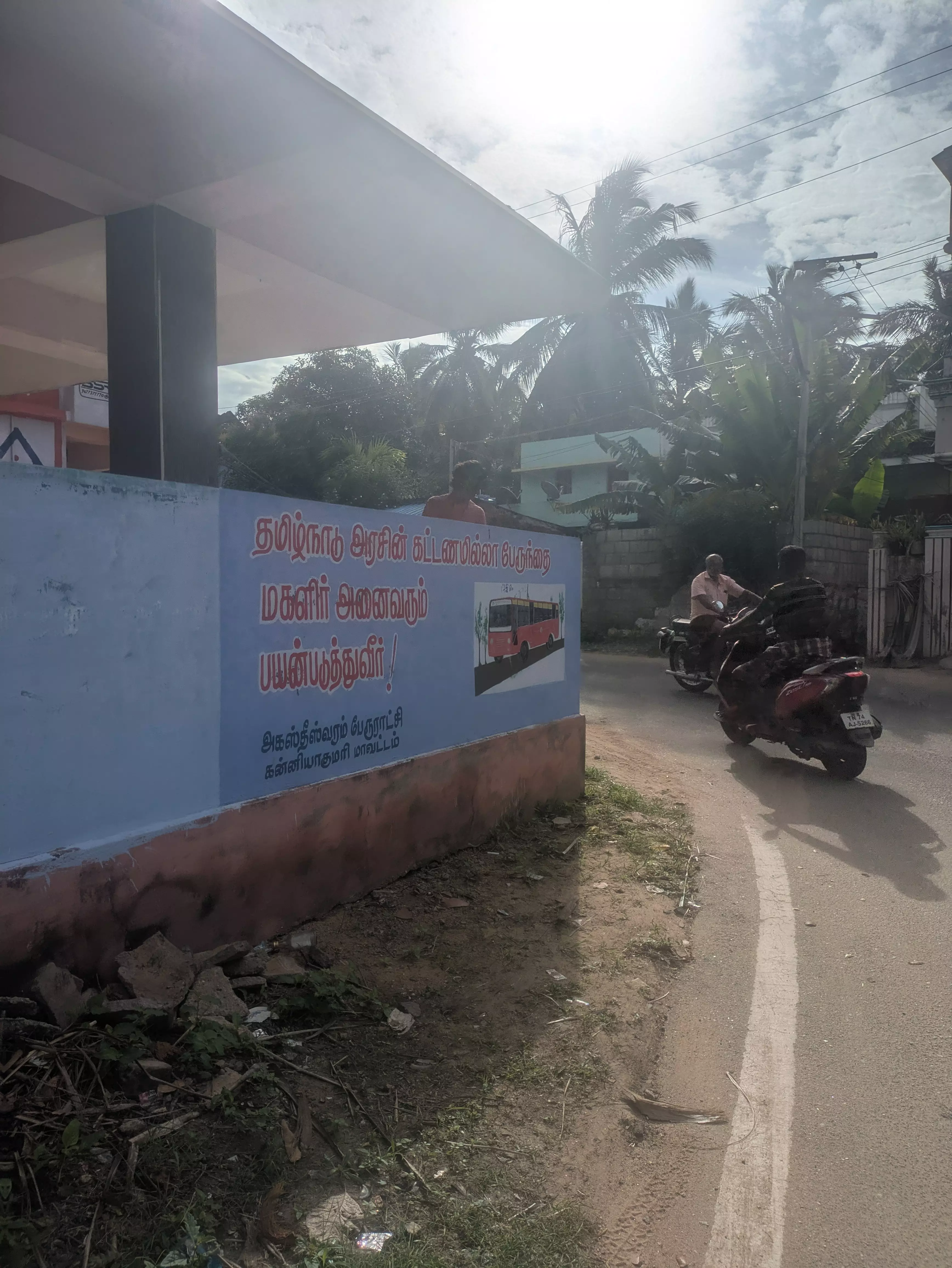 பக்கச்சுவர் அகற்றப்படுமா?