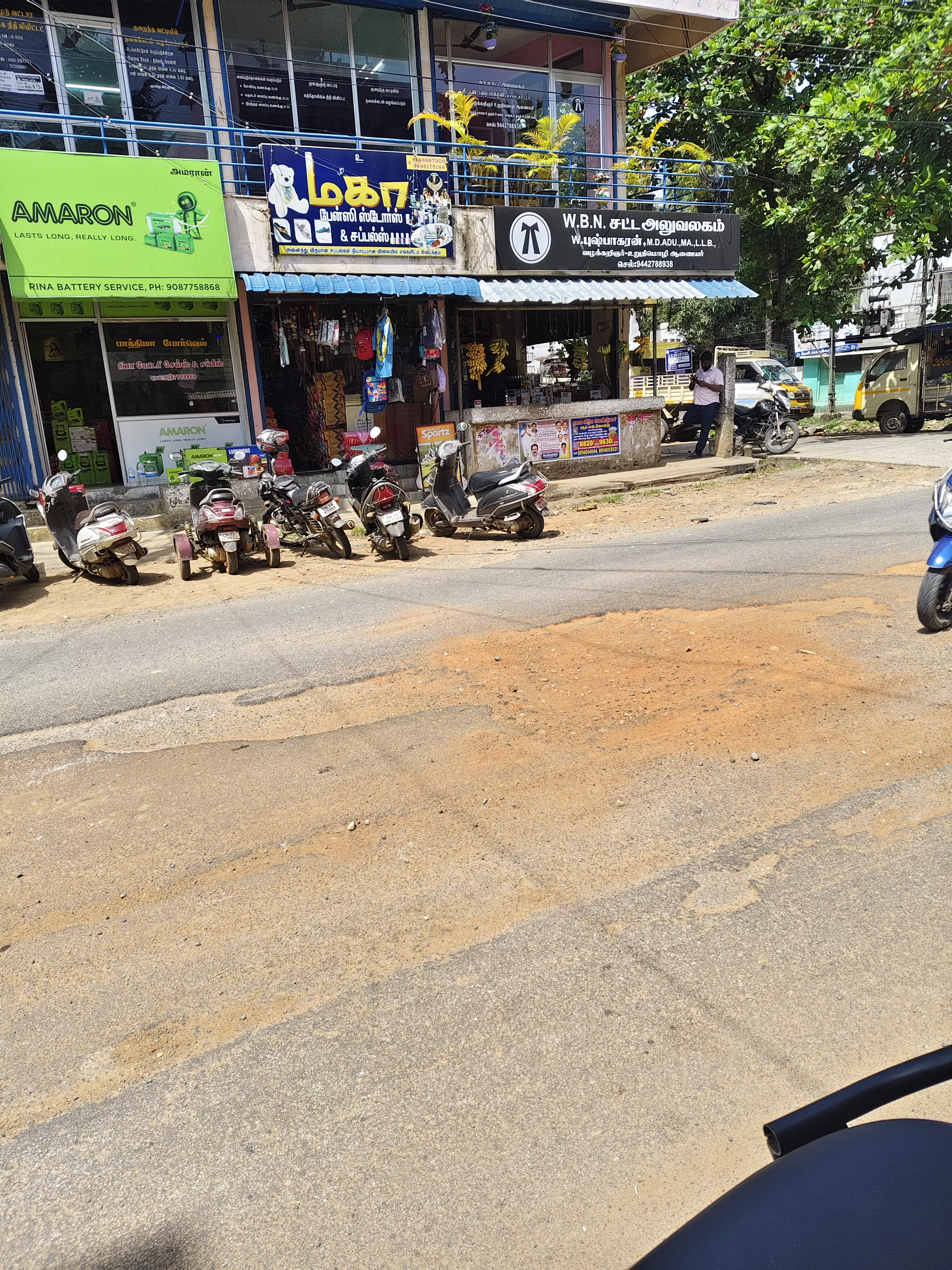 சேதமடைந்த சாலை