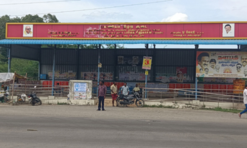 பயணிகள் நிழற்கூடத்தில் மாயமான இருக்கைகள் பயணிகள் நிழற்கூடத்தில் மாயமான இருக்கைகள்