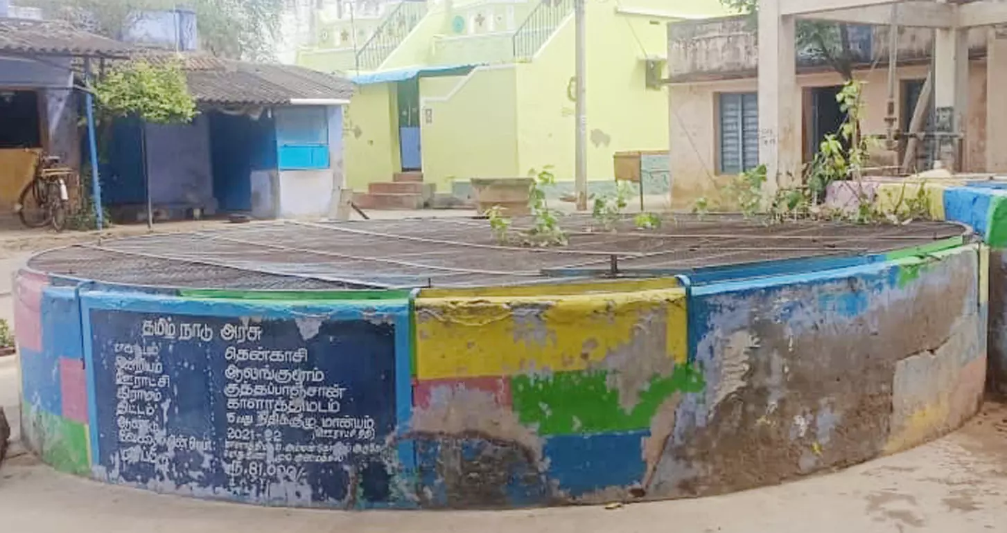 கிணற்றை பராமரிக்க வேண்டும் கிணற்றை பராமரிக்க வேண்டும்