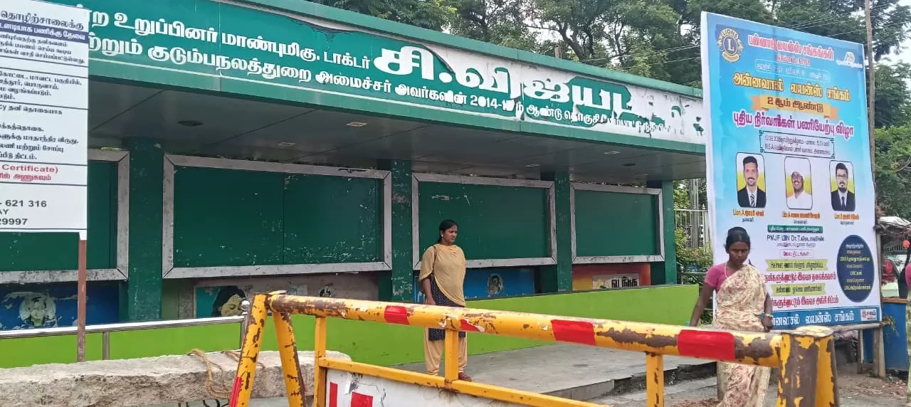 ‘தினத்தந்தி’ புகார் பெட்டிக்கு நன்றி