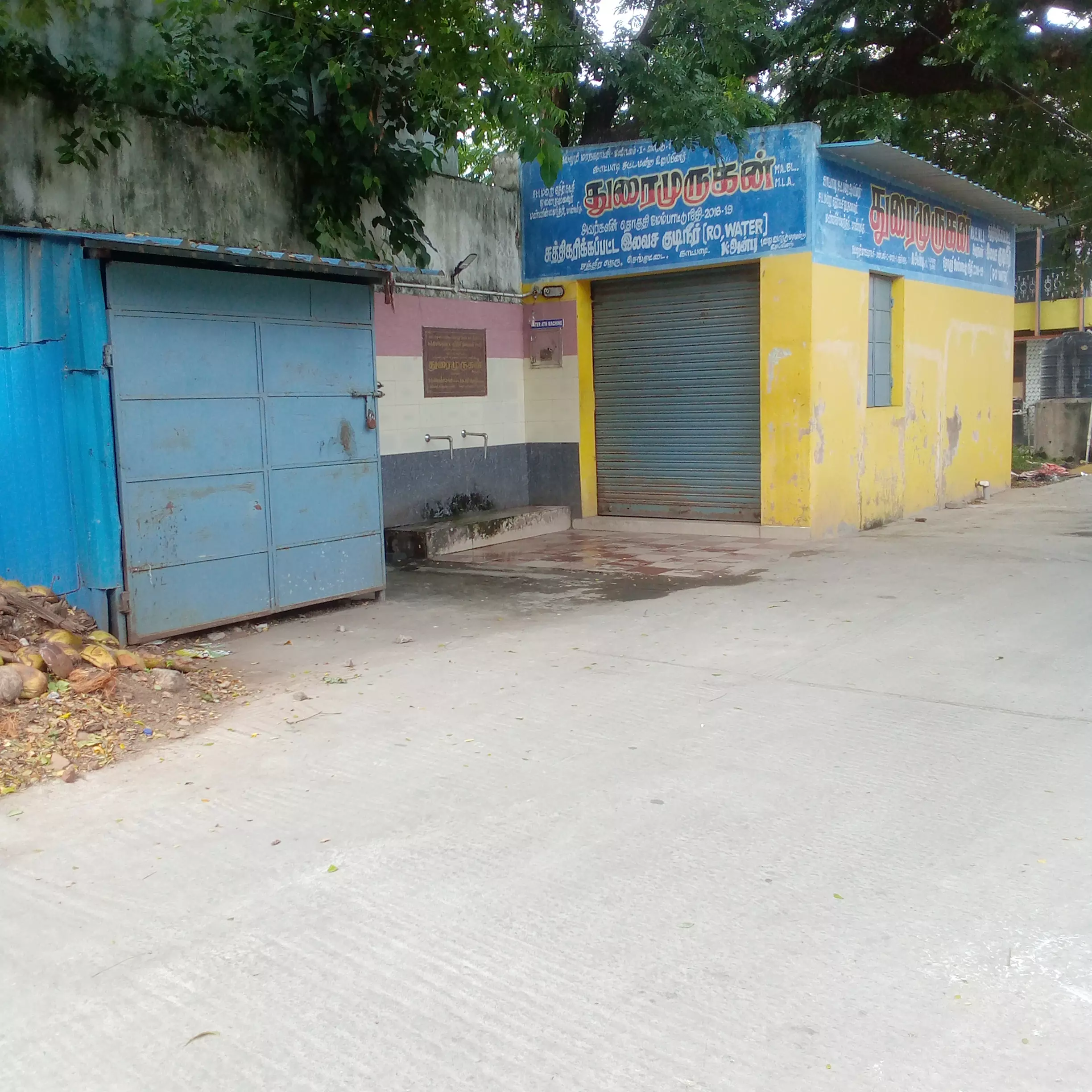 குடிநீர் சுத்திகரிப்பான் மாற்றப்படுமா?