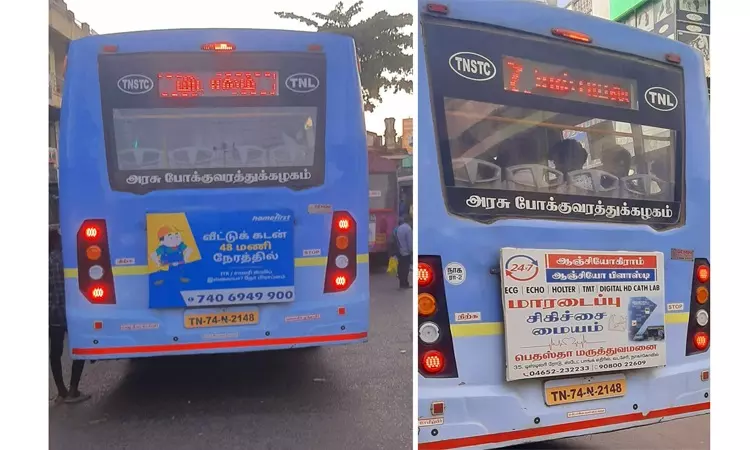 சரிசெய்யப்பட்டது