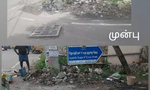 புகார் எதிரொலி புகார் எதிரொலி