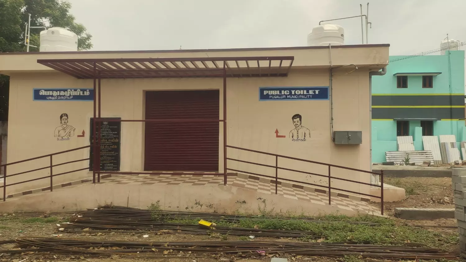 பயன்பாட்டில் இல்லாத பொதுக்கழிவறைகள் பயன்பாட்டில் இல்லாத பொதுக்கழிவறைகள்