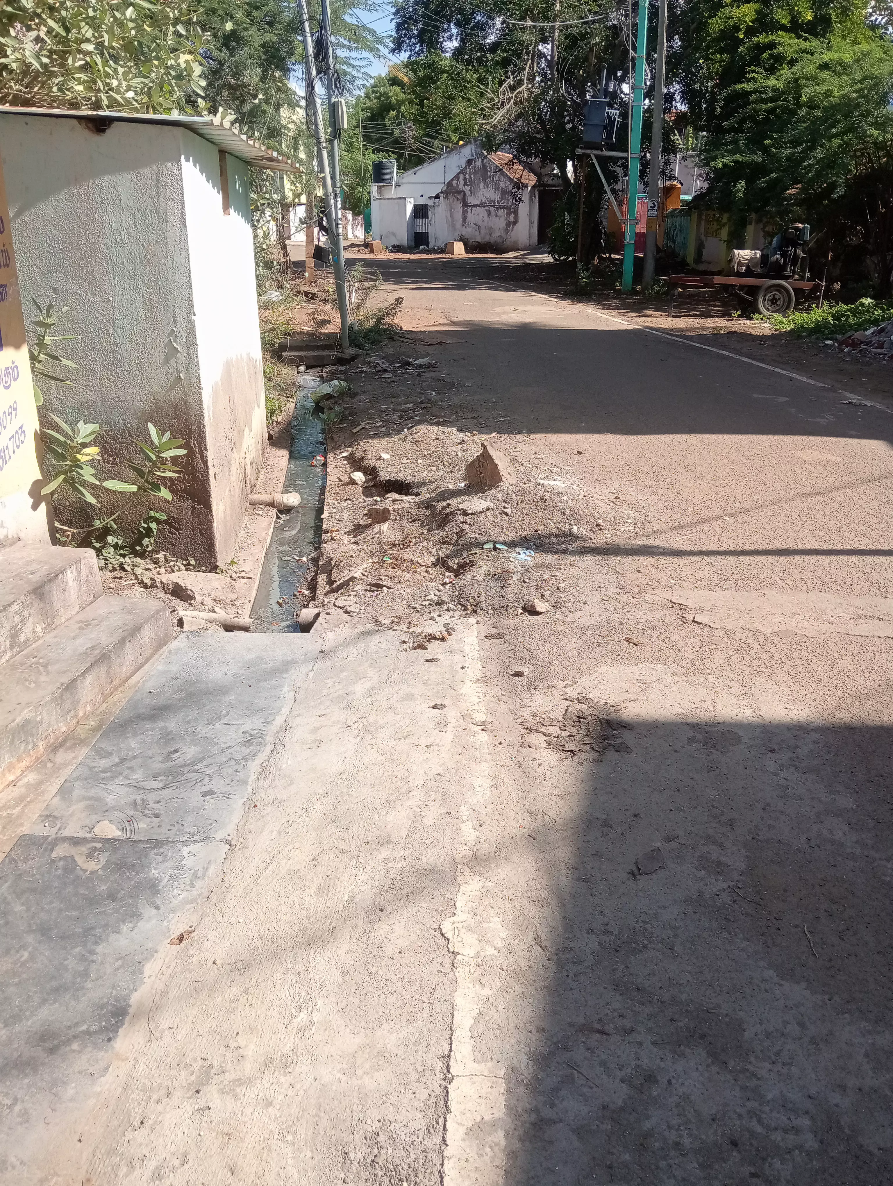 சுகாதார சீர்கேடு