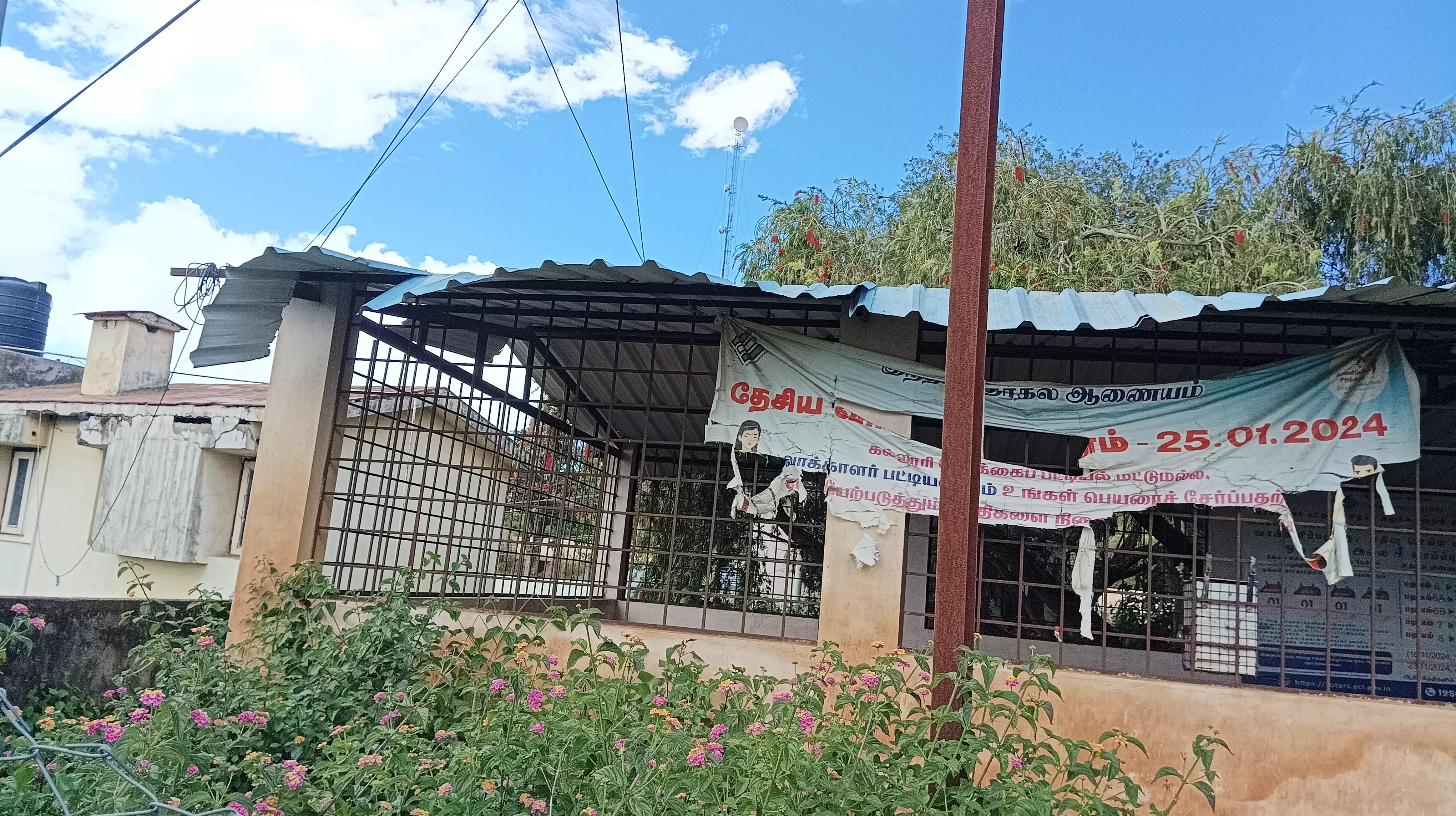 சேதம் அடைந்த மேற்கூரை சேதம் அடைந்த மேற்கூரை