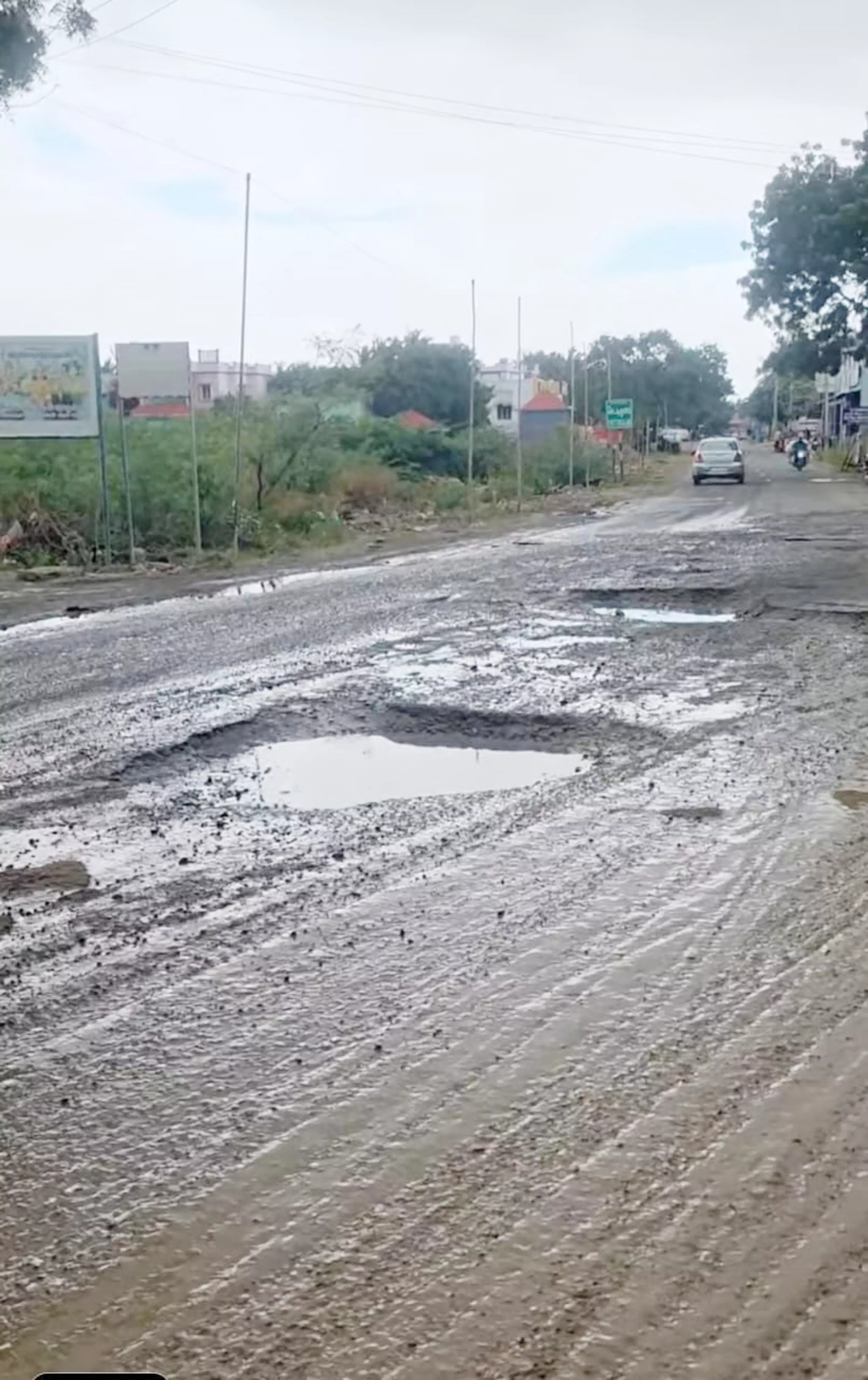 குண்டும் குழியுமான சாலை குண்டும் குழியுமான சாலை