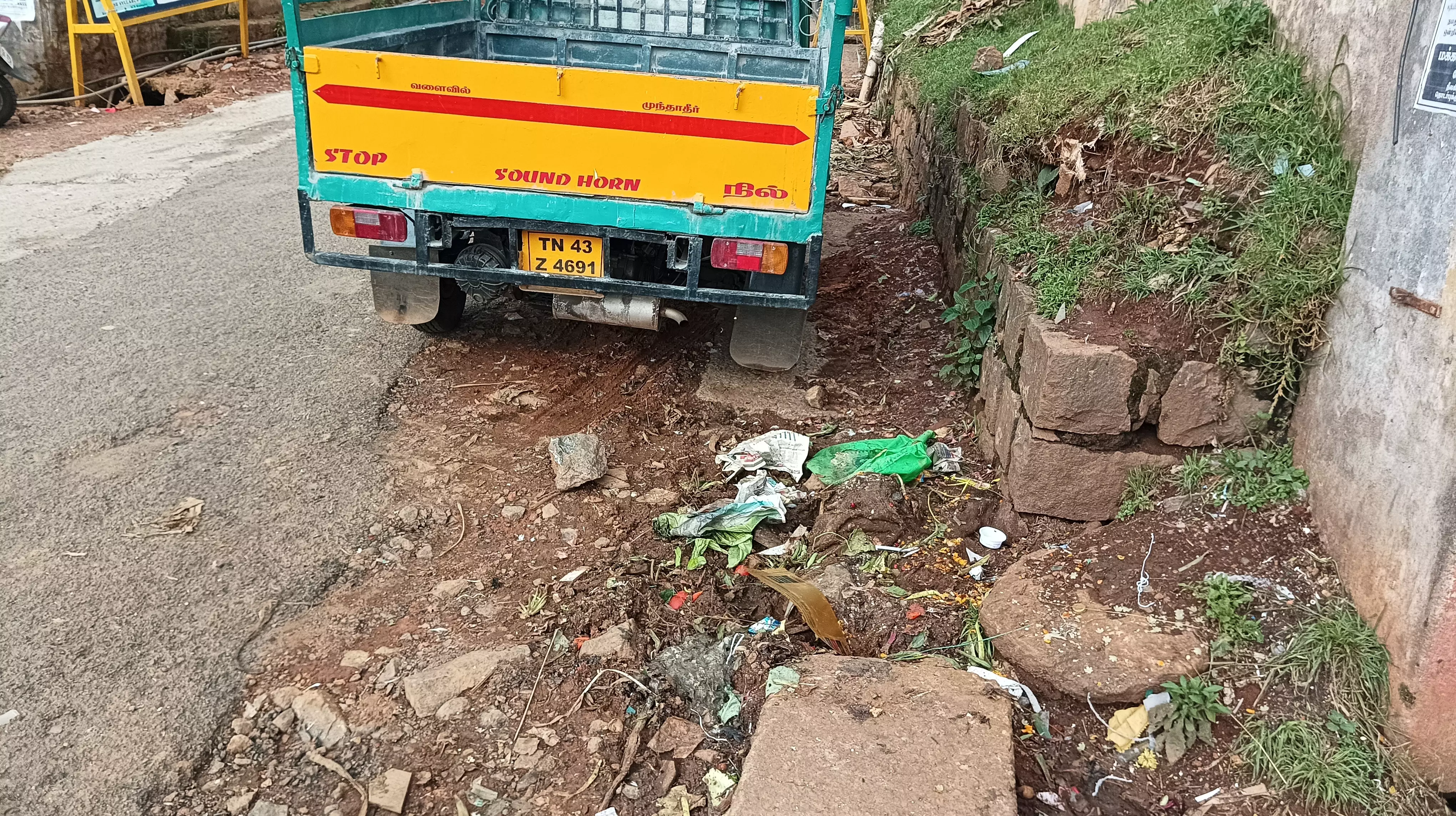 கால்வாயில் அடைப்பு