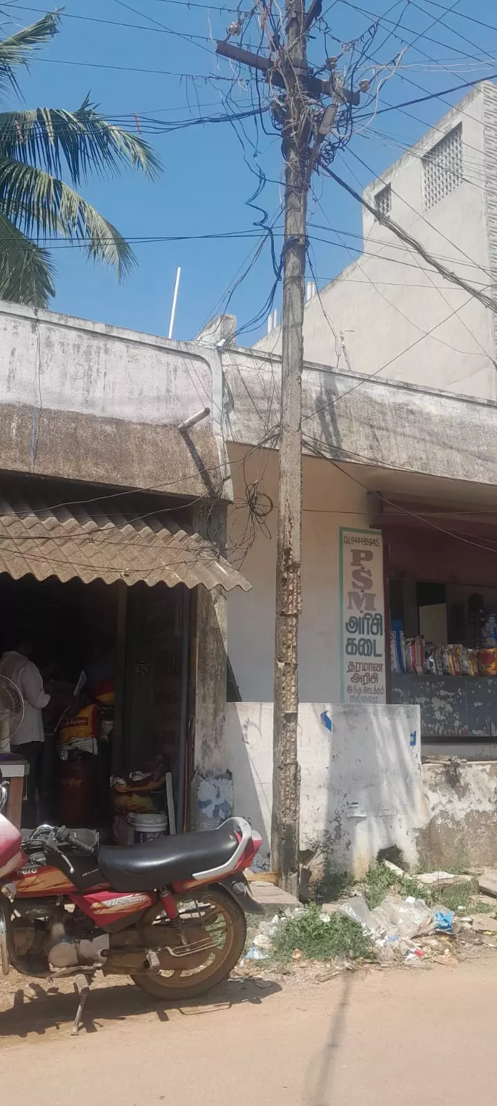 எலும்புக்கூடான மின்கம்பம் எலும்புக்கூடான மின்கம்பம்