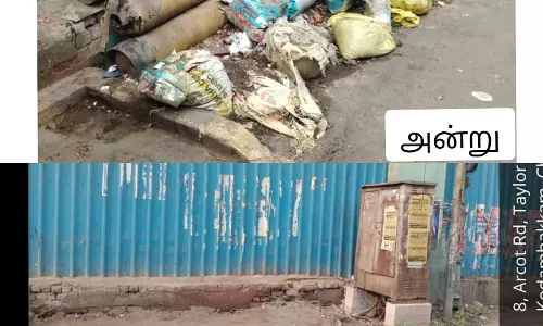 புகார் எதிரொலி புகார் எதிரொலி