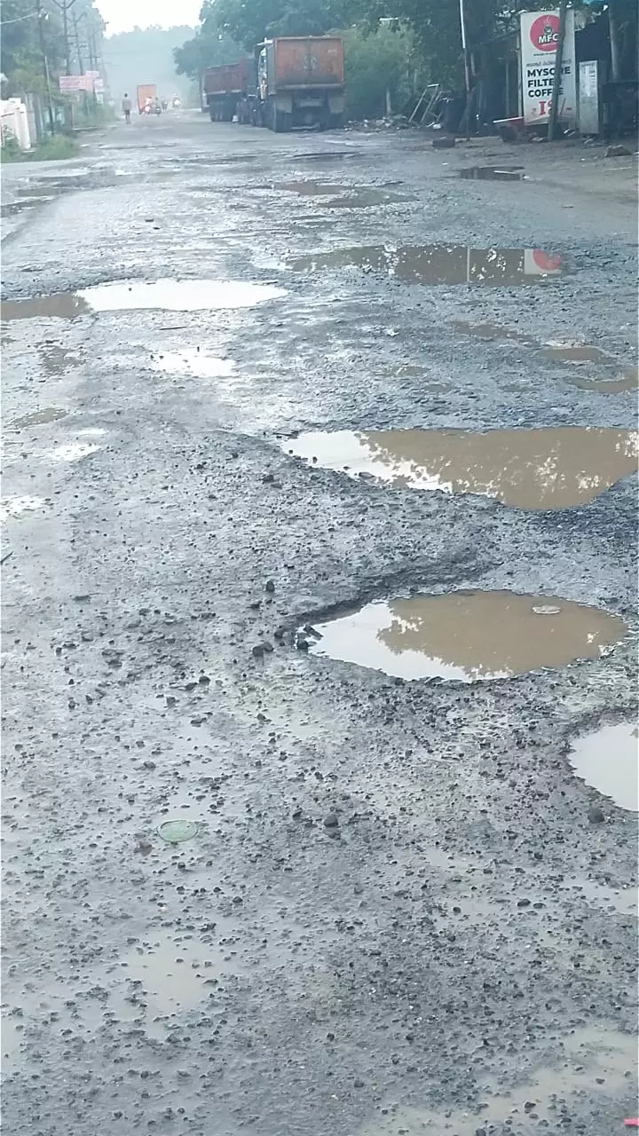 குண்டும், குழியுமான சாலை குண்டும், குழியுமான சாலை