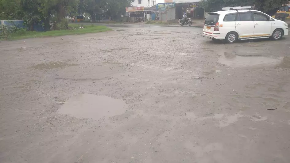 பழுதடைந்த சாலை பழுதடைந்த சாலை