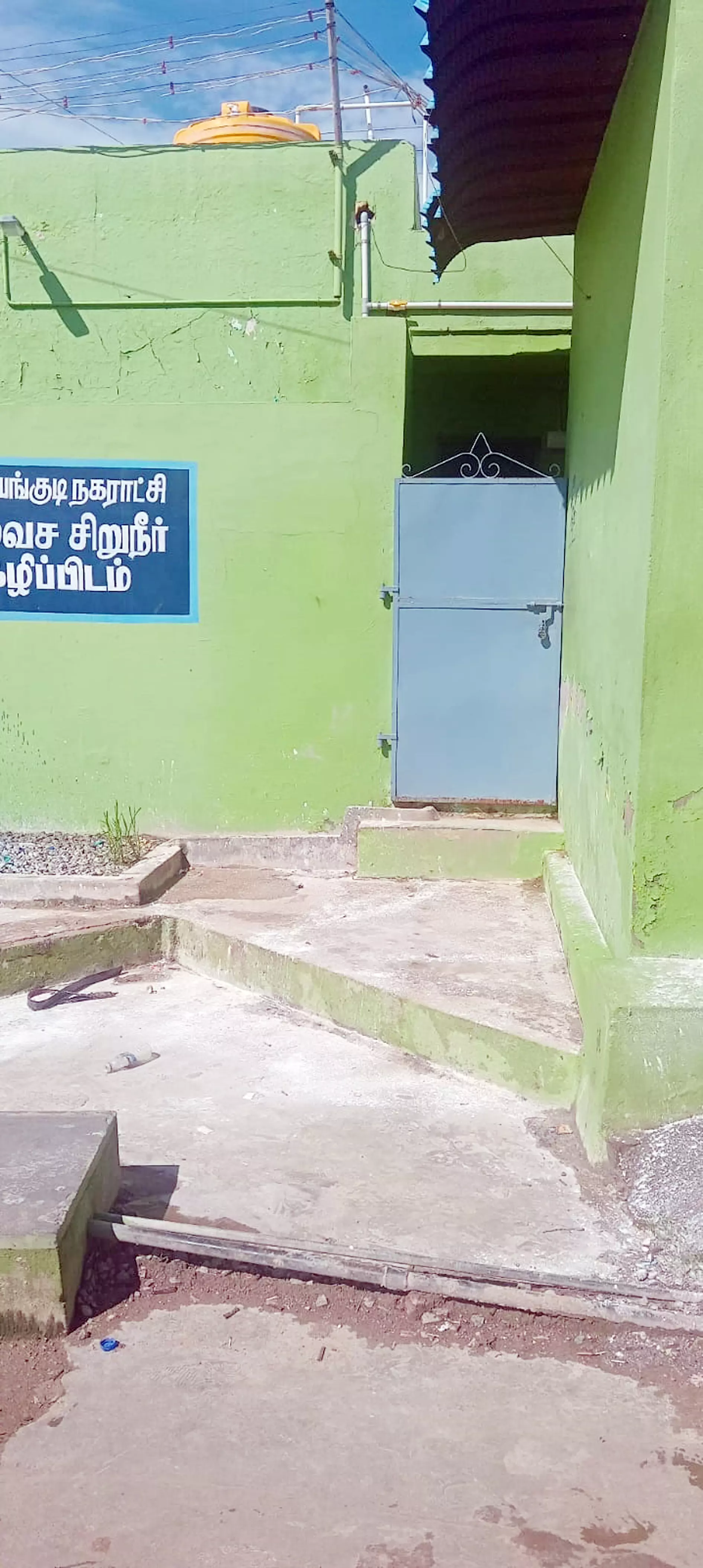 பூட்டிக் கிடக்கும் கழிப்பிடம்