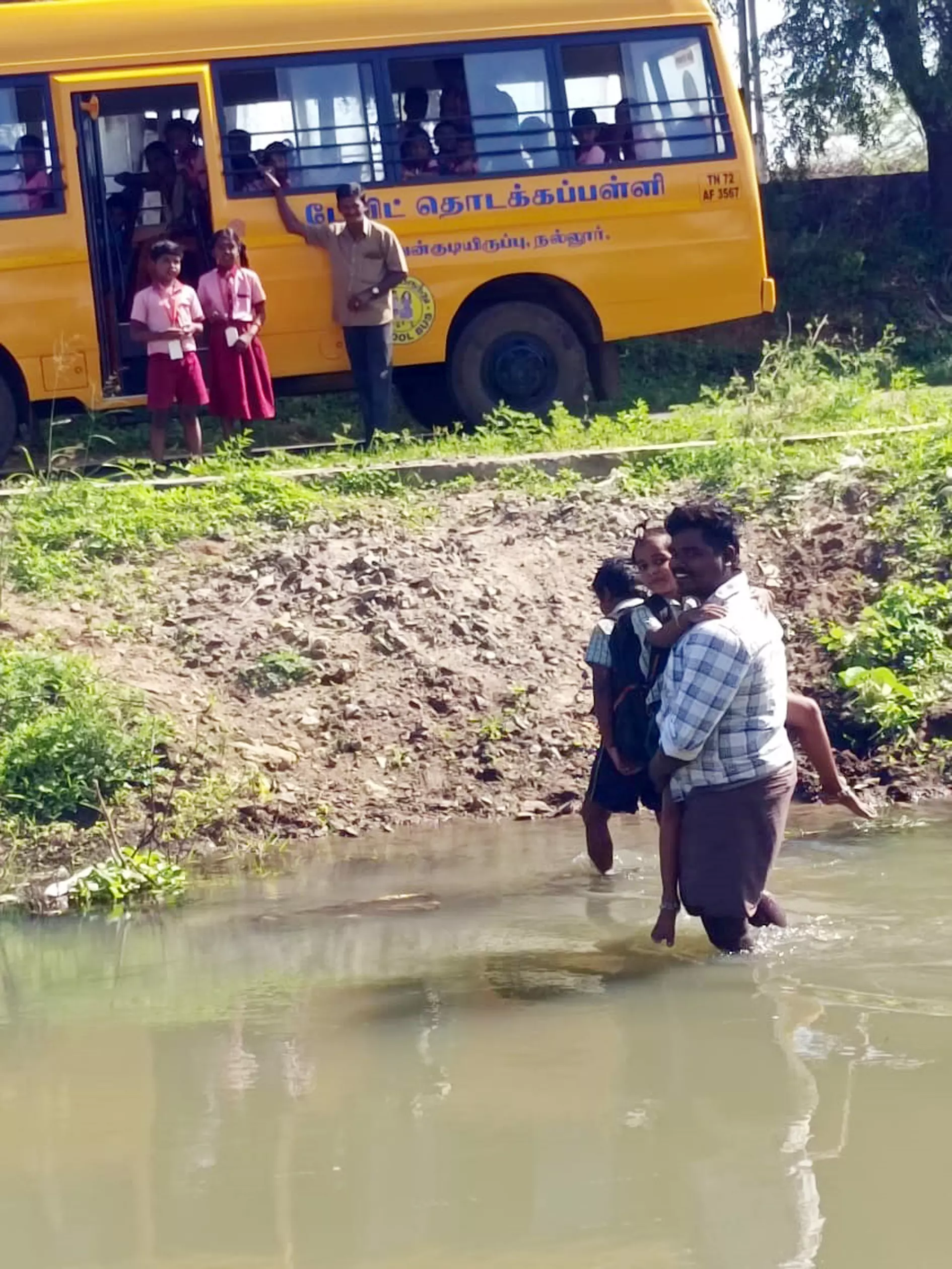 பாலம் தேவை