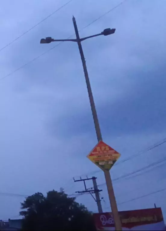 மின் விளக்குகள் எரியுமா?