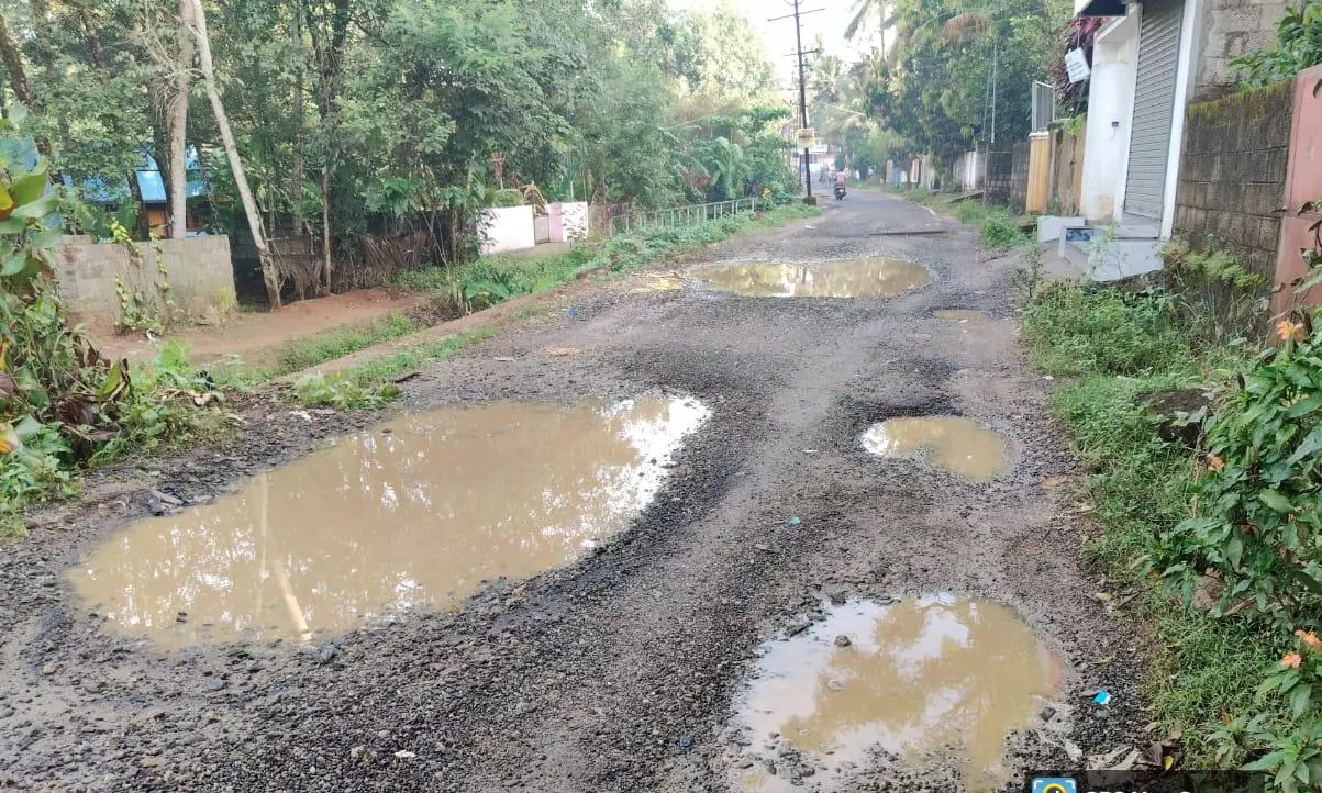 குண்டும், குழியுமான சாலை குண்டும், குழியுமான சாலை