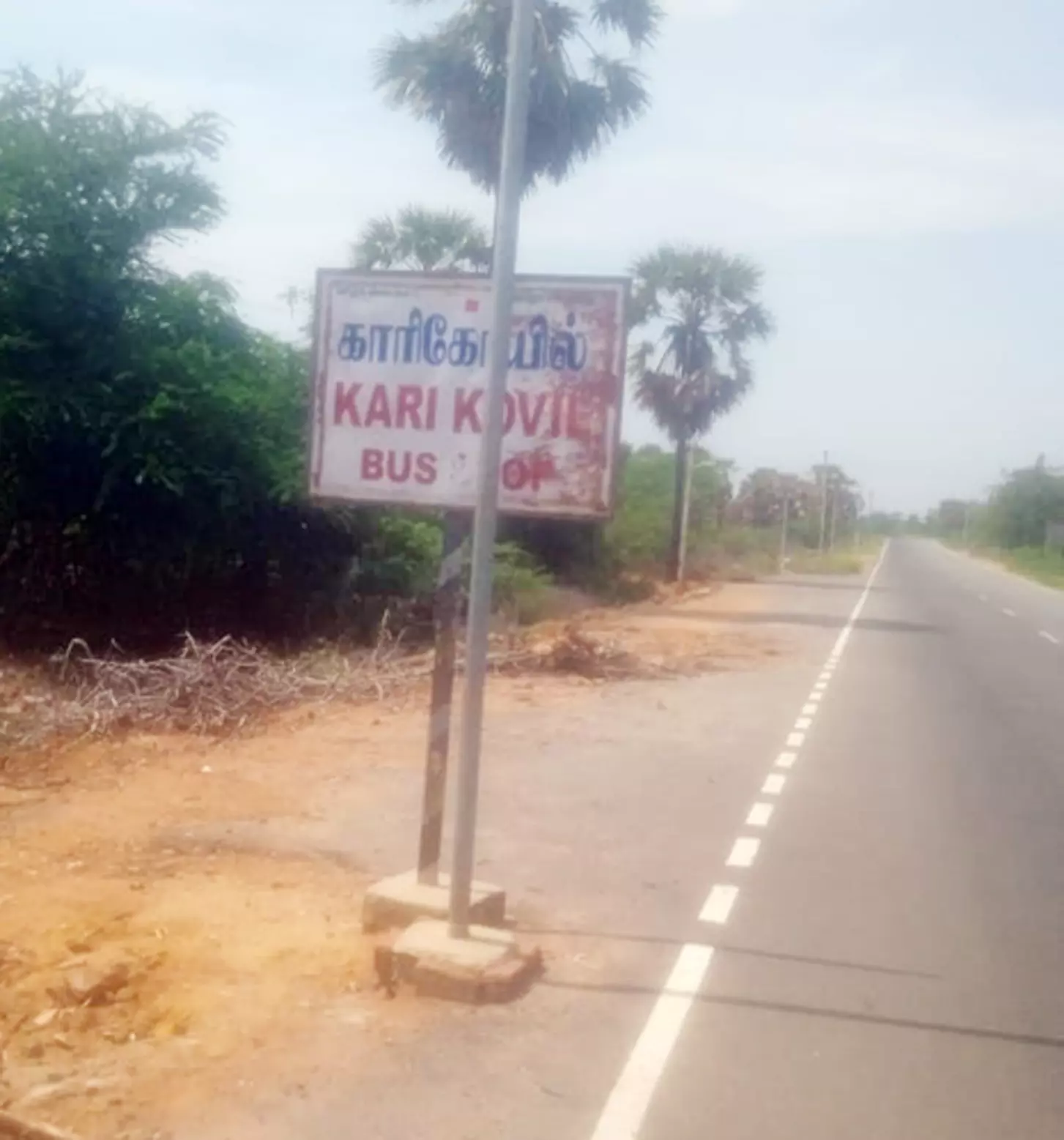 பயணிகள் நிழற்கூடம் தேவை பயணிகள் நிழற்கூடம் தேவை