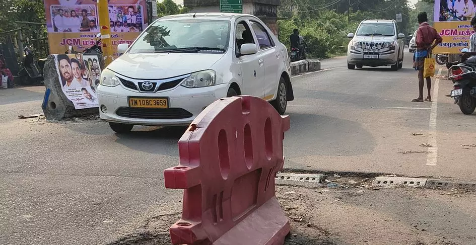 விபத்து அபாயம் விபத்து அபாயம்