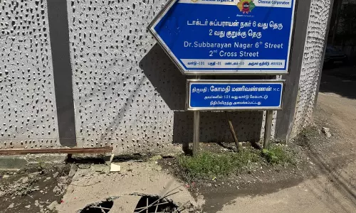 பாதாளசாக்கடை மூடி சேதம்