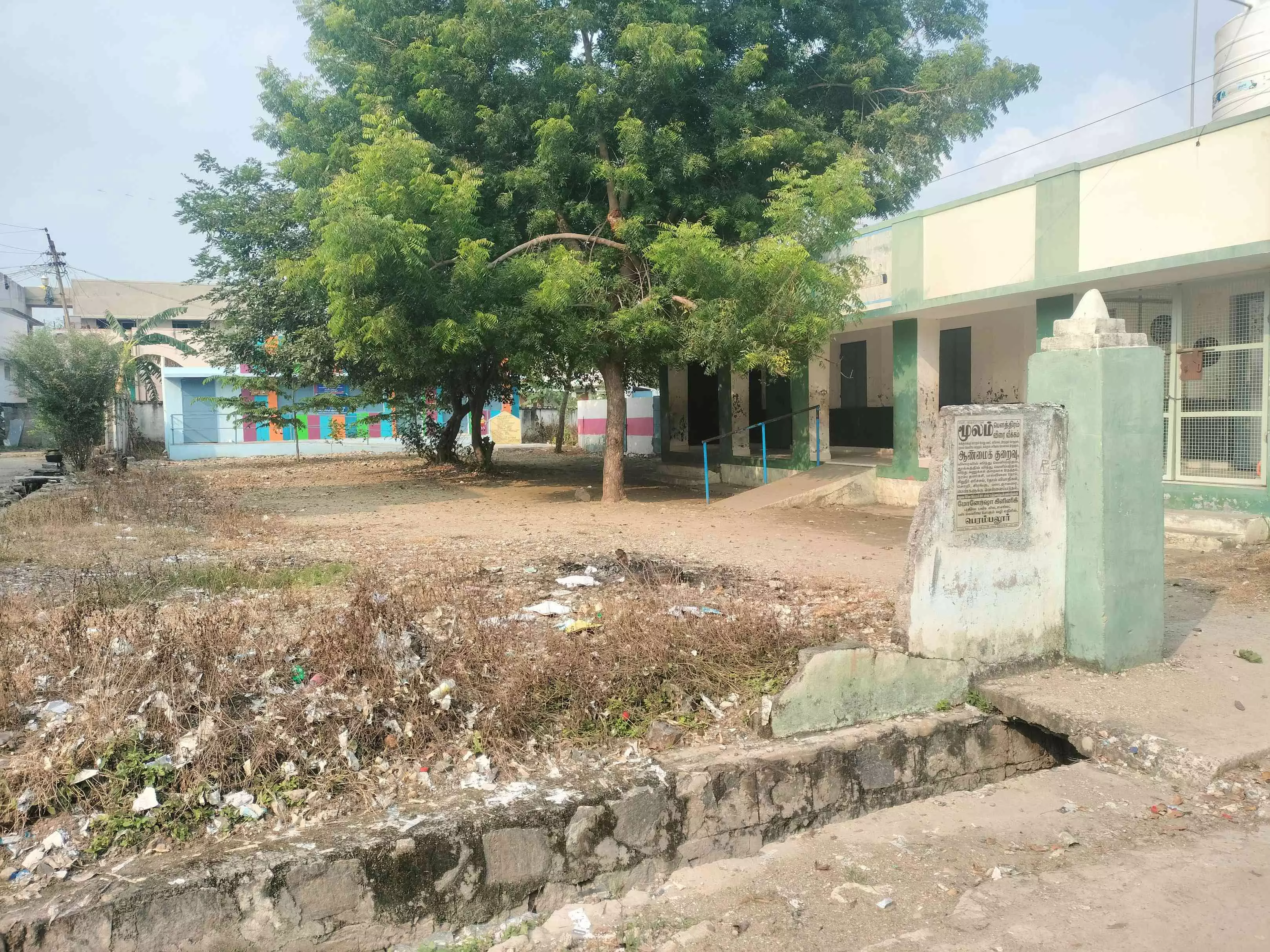 பள்ளிக்கு சுற்றுச்சுவர் வேண்டும் பள்ளிக்கு சுற்றுச்சுவர் வேண்டும்