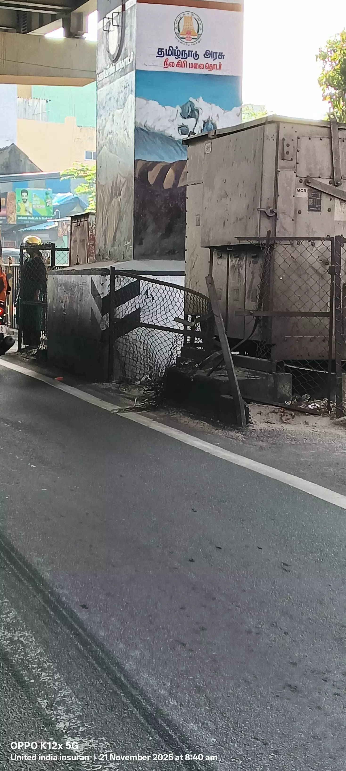 விபத்து அபாயம் விபத்து அபாயம்