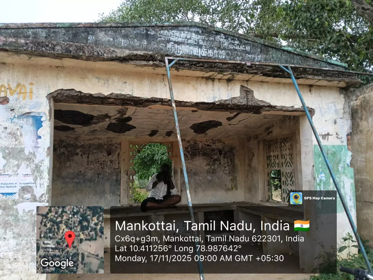 ஆபத்தான பயணிகள் நிழற்குடை ஆபத்தான பயணிகள் நிழற்குடை