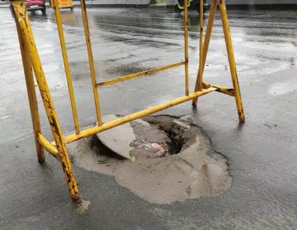 சேதமடைந்த பாதாள சாக்கடைமூடி சேதமடைந்த பாதாள சாக்கடைமூடி