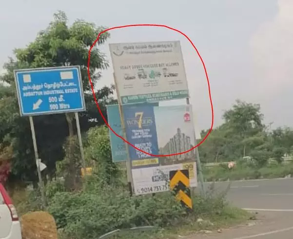 வாகன ஓட்டிகள் குழப்பம் வாகன ஓட்டிகள் குழப்பம்