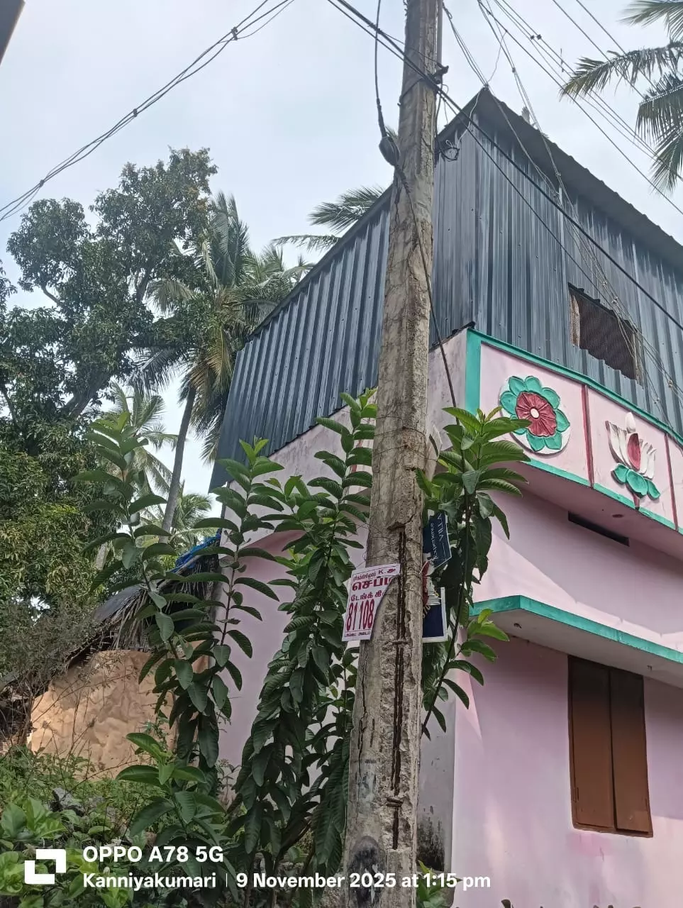 சேதமடைந்த மின்கம்பம் சேதமடைந்த மின்கம்பம்