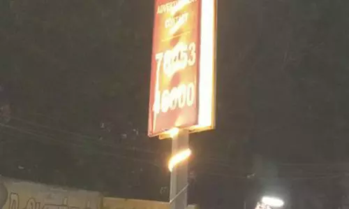 மின்வெளிச்சத்தை குறைக்கும் விளம்பர போர்டு