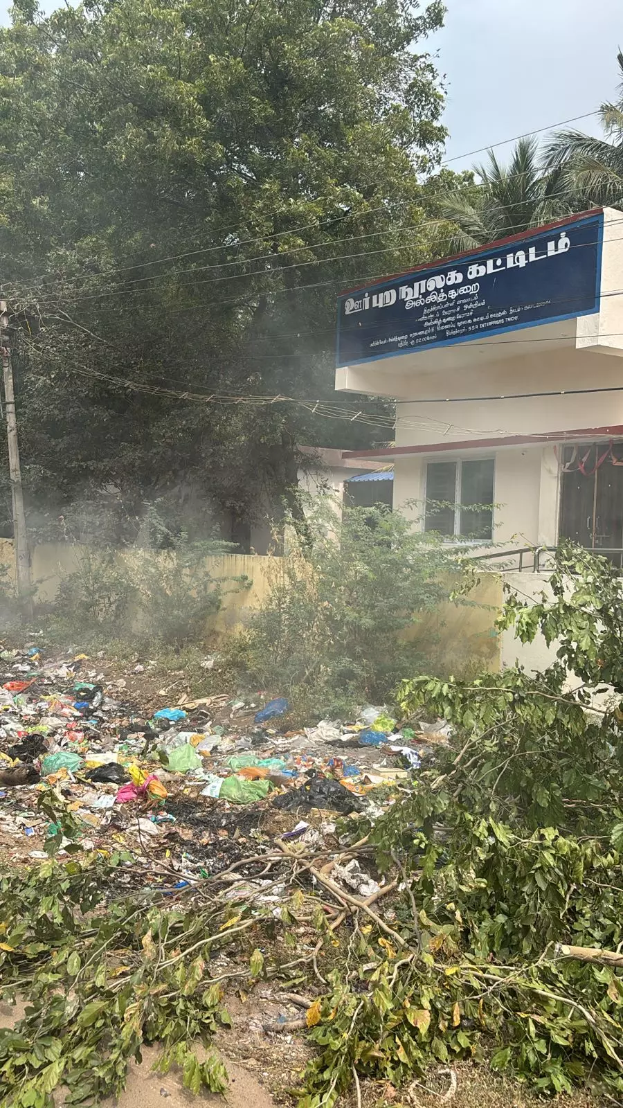 குப்பைகள் அகற்றப்படுமா? குப்பைகள் அகற்றப்படுமா?