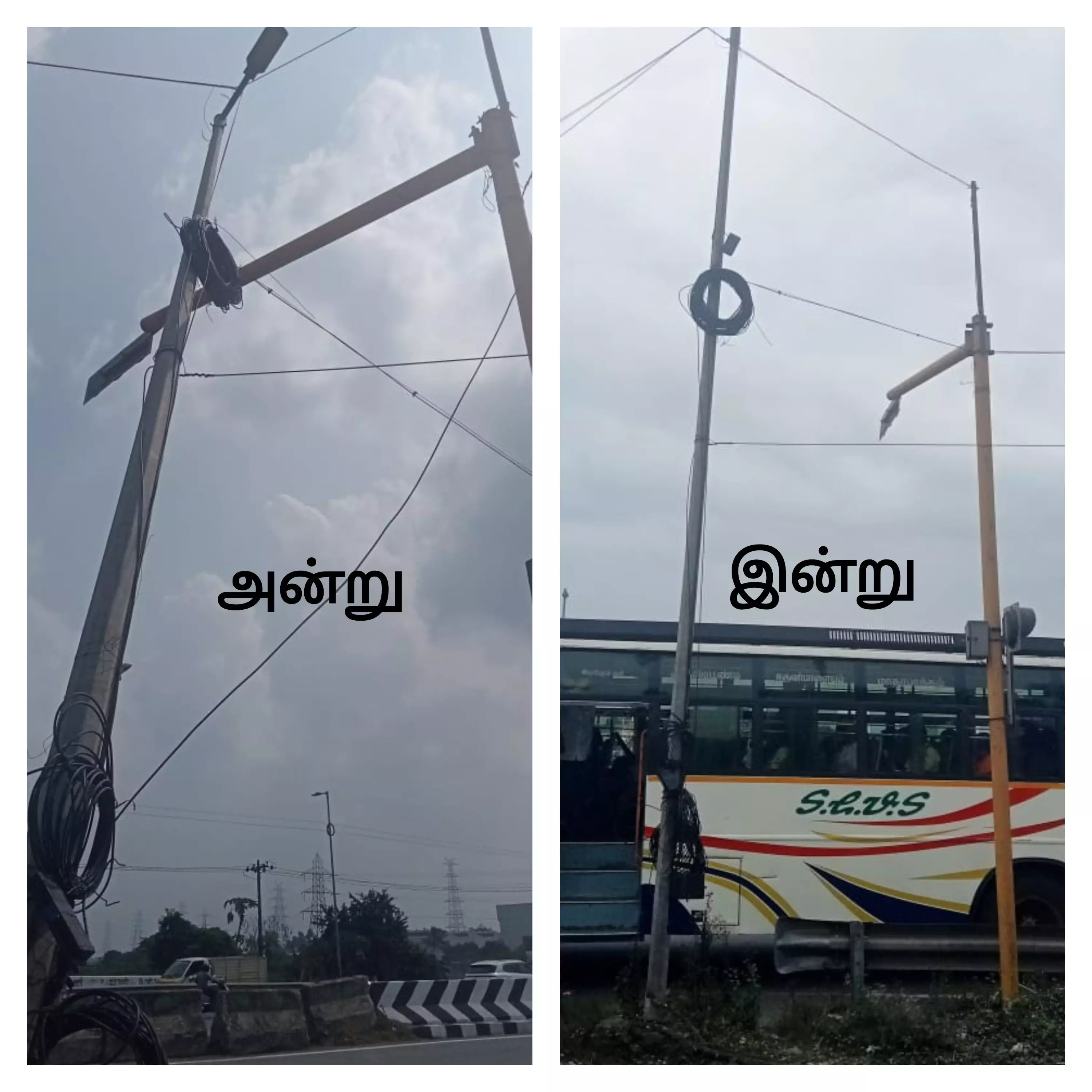 புகார் எதிரொலி