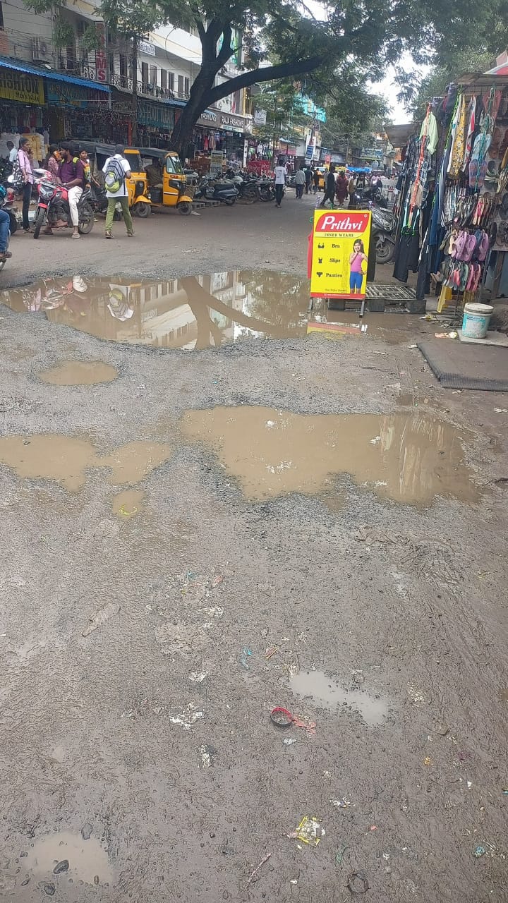 குண்டும் குழியுமான சாலை