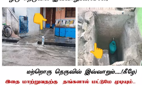 பொதுமக்கள் அவதி