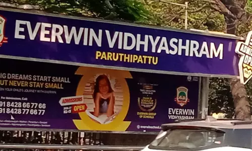 பெயர் பலகை வேண்டும்