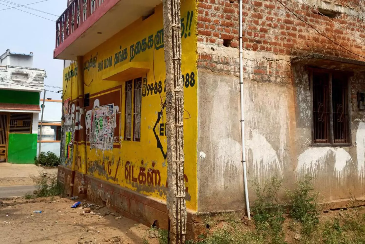 முறிந்து விழும் நிலையில் மின்கம்பம் முறிந்து விழும் நிலையில் மின்கம்பம்