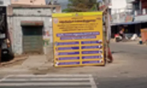 குடிநீர் தொட்டி மறைப்பு