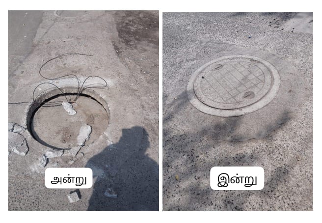 புகார் எதிரொலி