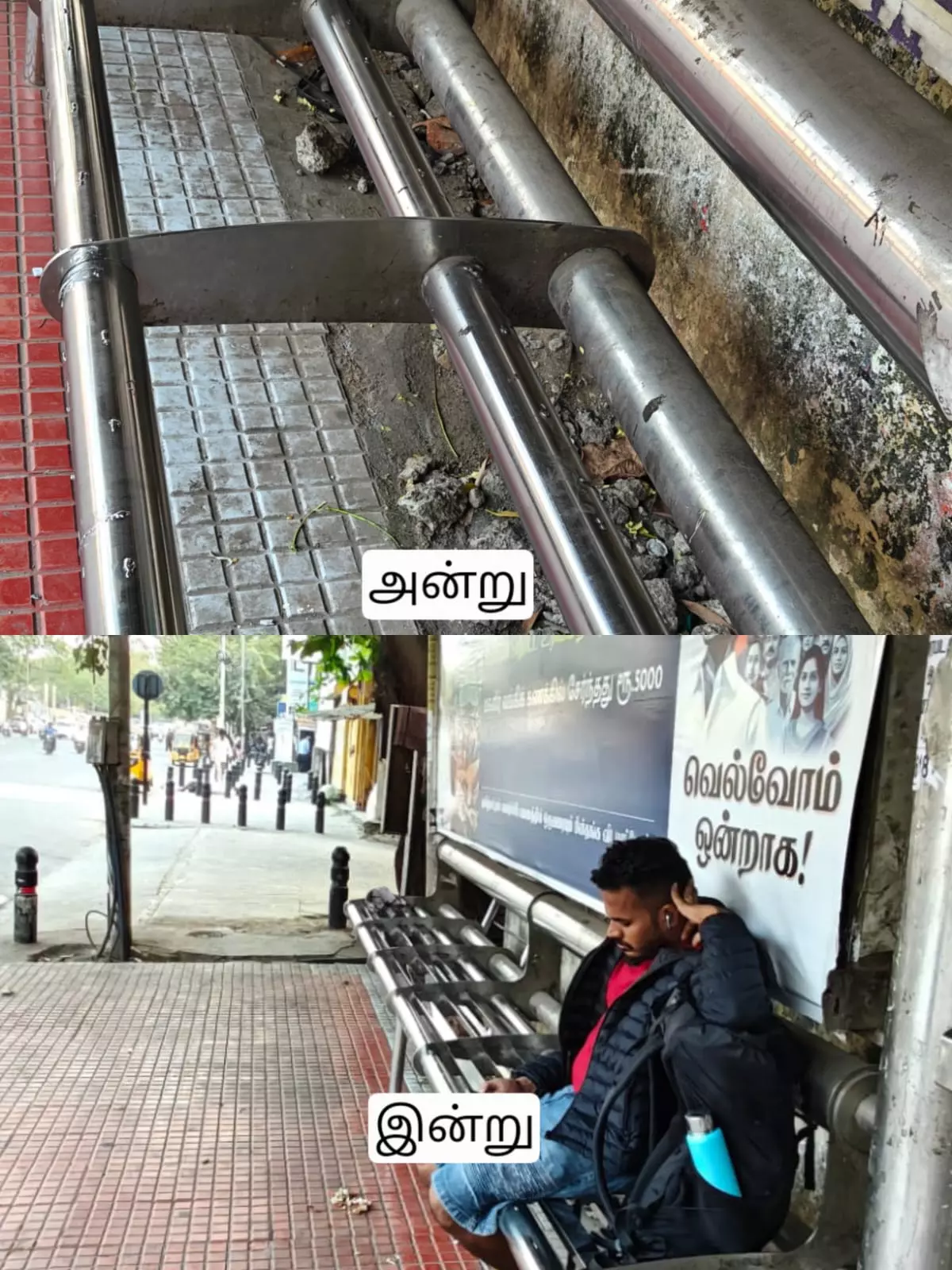 புகார் எதிரொலி புகார் எதிரொலி