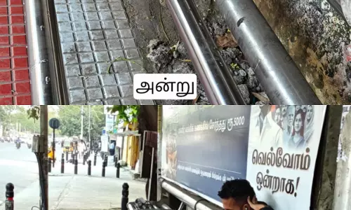 புகார் எதிரொலி