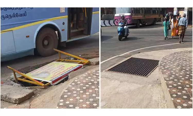 சீரமைக்கப்பட்டது