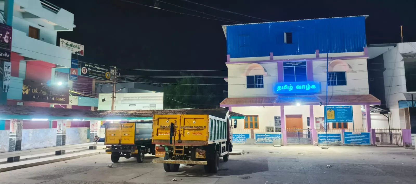 நடவடிக்கை தேவை